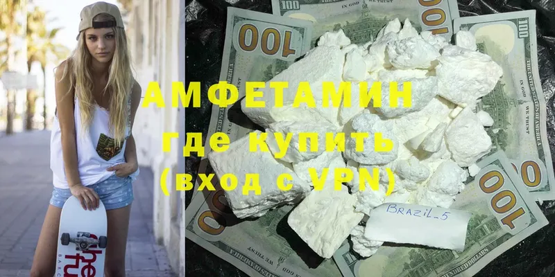 Продажа наркотиков Кубинка КЕТАМИН  АМФ  ГАШИШ  СК  МЕФ  Галлюциногенные грибы  Cocaine  Марихуана 